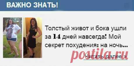 АСД фракция 2: как принимать, польза и вред для человека