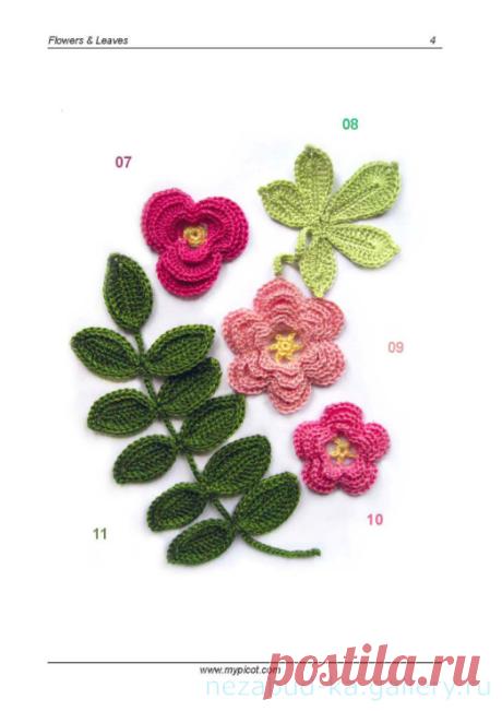 (9) Gallery.ru / Фото #4 - Flower Crochet - nezabud-ka