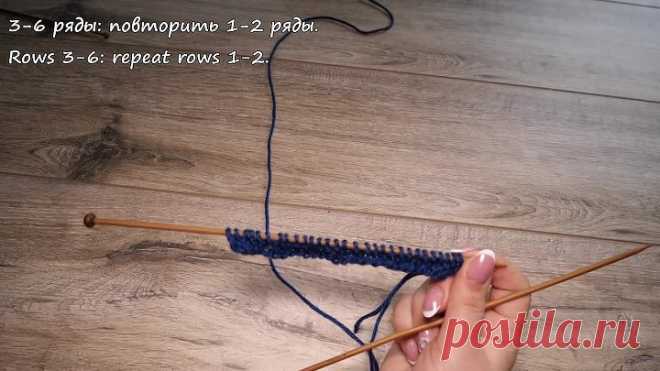 Рельефный двухсторонний узор спицами