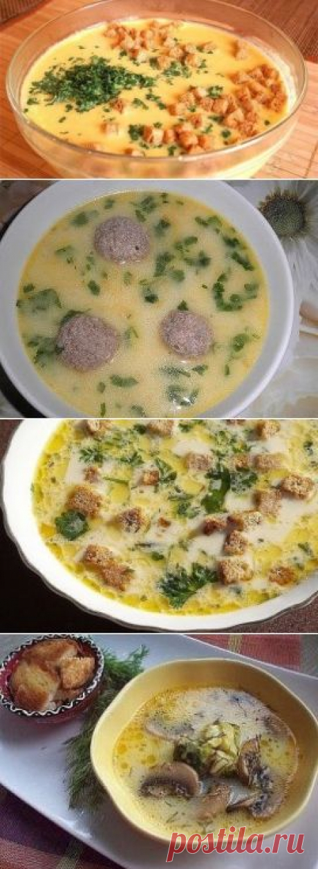 Сырные супчики