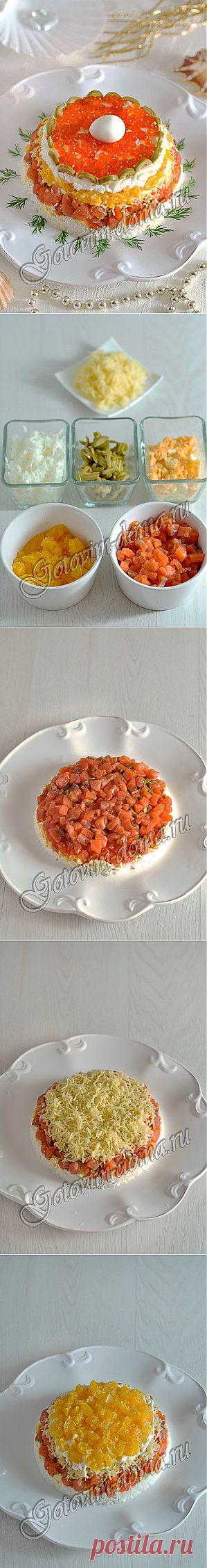 Рецепт: Салат "Жемчужина" (из малосольной семги с апельсином)