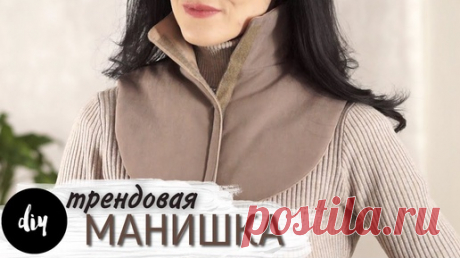 МАНИШКА своими руками _ DIY | Oksana ANA | Дзен