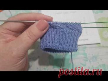 Носочный теневой узор # 4