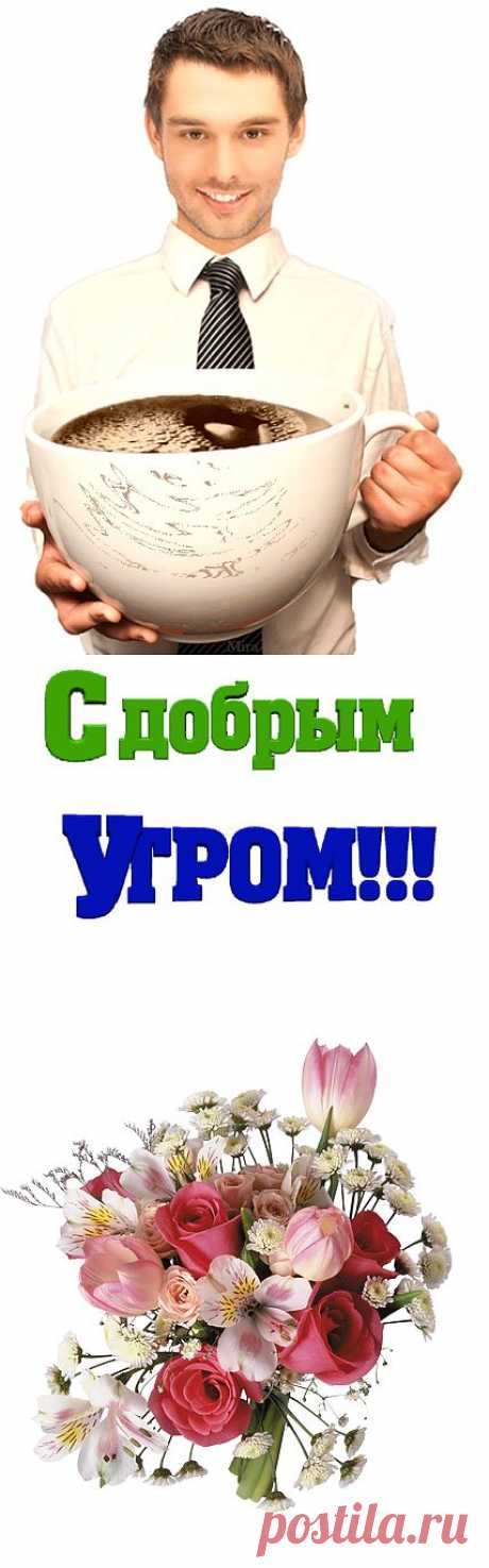 Мечта женщины