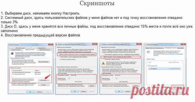 Восстановить зашифрованные вирусом файлы средствами Windows