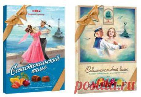 Специально к 9 мая компания &quot;Озерский сувенир&quot; выпустила конфеты &quot;Севастопольский вальс&quot; - свежие новости Украины и мира
