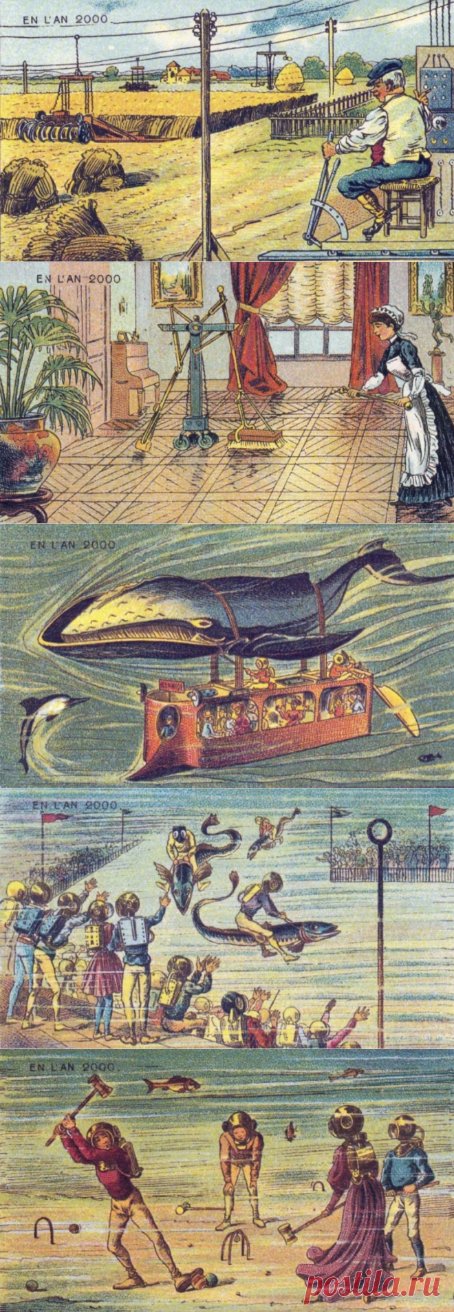 Как в 1900 году представляли будущее (2000 год)