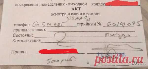 С телефоном всё очень плохо...