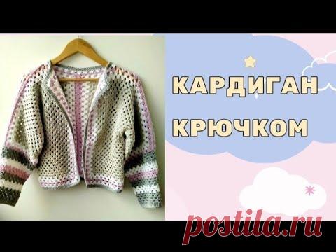Кардиган из шестиугольников. Часть 3. Соединяем две детали, рукава. Knitting women's cardigan.