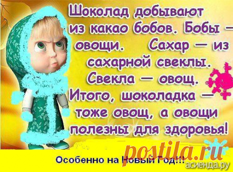 Несколько юмористических открыток: Группа Беседка «Дачная жизнь»