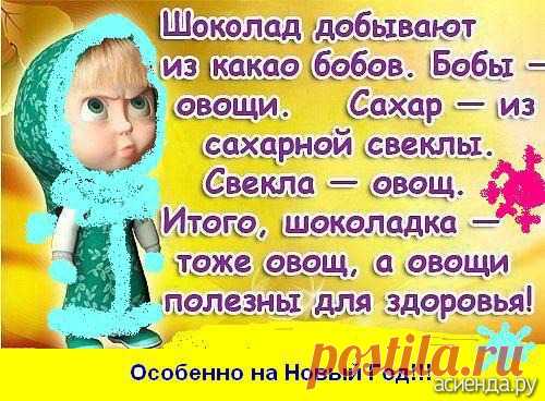 Несколько юмористических открыток: Группа Беседка «Дачная жизнь»