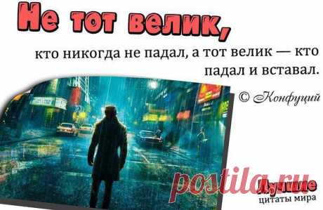 Мысль.
