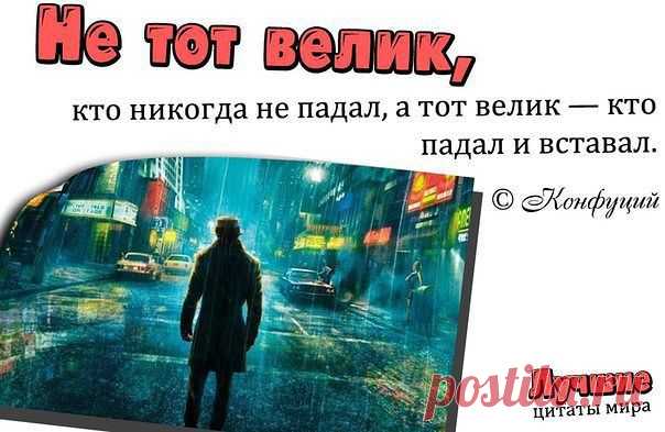 Мысль.