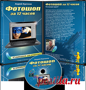 Чайникам-Нет! Установка Windows. Освоение компьютера. Помощь новичку при сбоях.