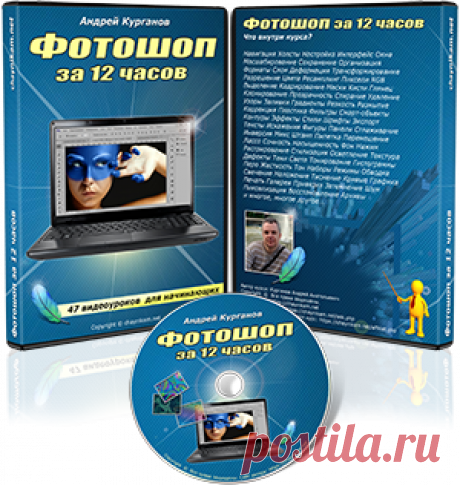 Чайникам-Нет! Установка Windows. Освоение компьютера. Помощь новичку при сбоях.