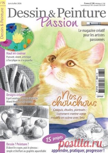 МИР ПРЕКРАСЕН: Dessin & Peinture Passion - Juin/Juillet 2026