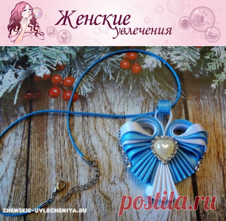 Кулон из косой бейки своими руками: мастер-класс по изготовлению украшения
