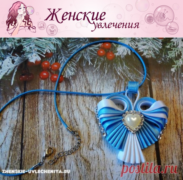 Кулон из косой бейки своими руками: мастер-класс по изготовлению украшения