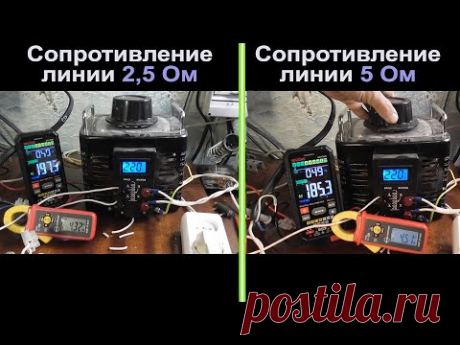 Чем опасен стабилизатор
