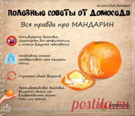 Полезные советы. - Женский Форум - АзериФорум