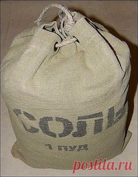СОЛЬ И ДНИ НЕДЕЛИ.... | Познавательный сайт ,,1000 мелочей&quot;