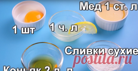 Натуральный крем ОТ ГЛУБОКИХ МОРЩИН, за НЕДЕЛЮ разгладит самую плохую кожу | Энциклопедия Красоты ® | Яндекс Дзен