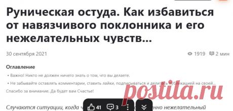 Скриншот от 29.11.2025, 11:10