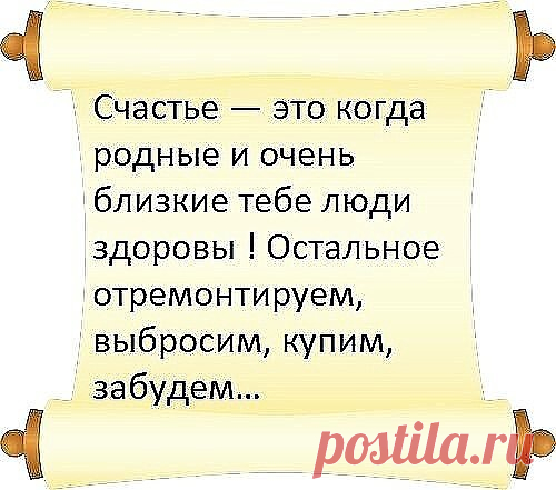 1 непрочитанный чат
