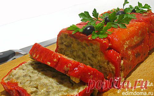 Баклажановый террин в сладком перце