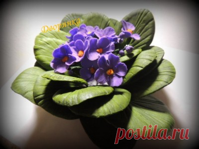 Фиалка из мастики. МК