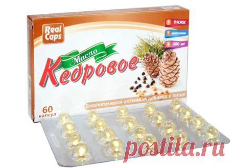Живица кедровая: польза и вред