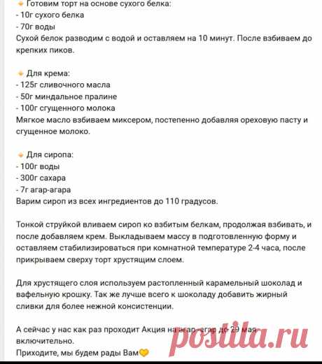 Скриншот-21-06-2025 18:13:32.jpg