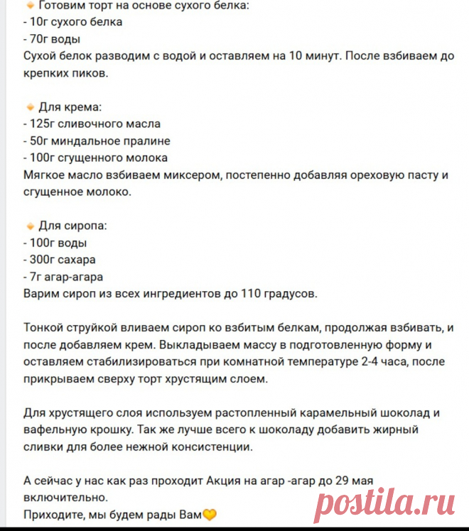 Скриншот-21-06-2025 18:13:32.jpg