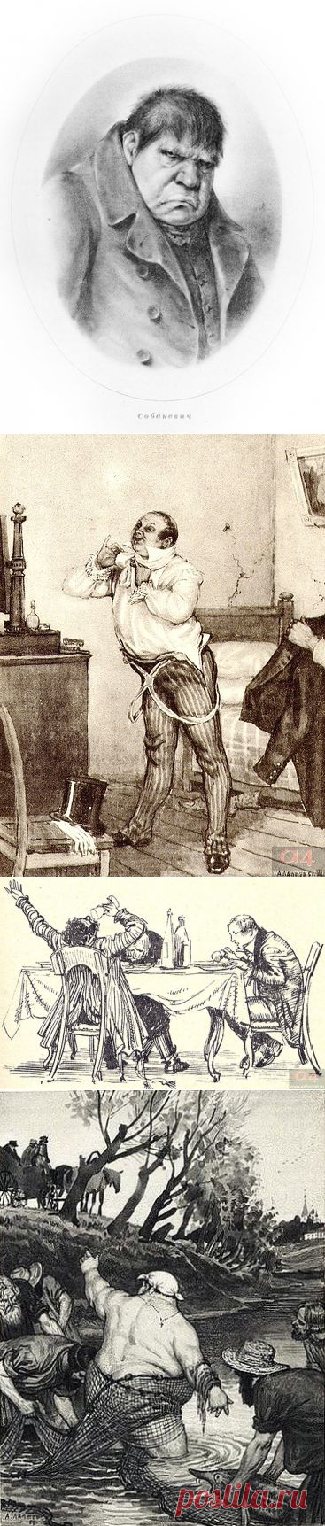 Иллюстрации к поэме Н.В.Гоголя "Мертвые души" - История. Культура. Искусство. — я.ру