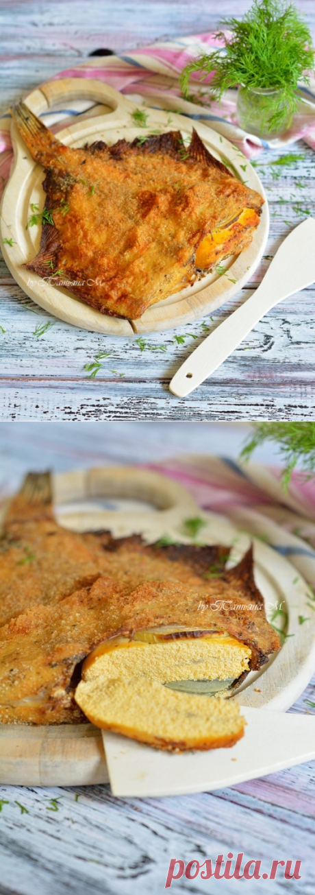 Камбала в панировке | Кулинарный блог Татьяны М.