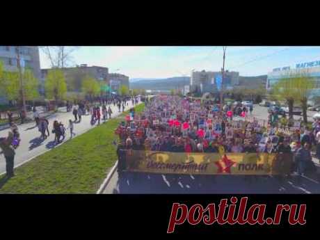 Сатка. Бессмертный полк 2017