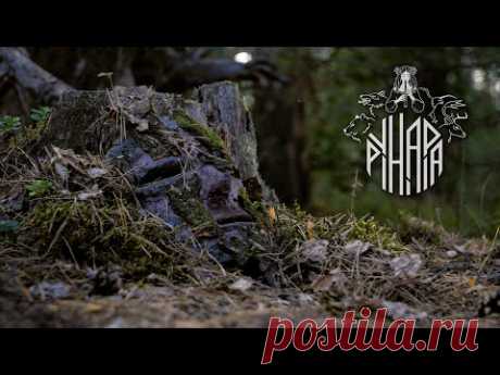 Рунара (Runara) - До края (Official video) Этно-фолк рок (folk rock), г. Барнаул