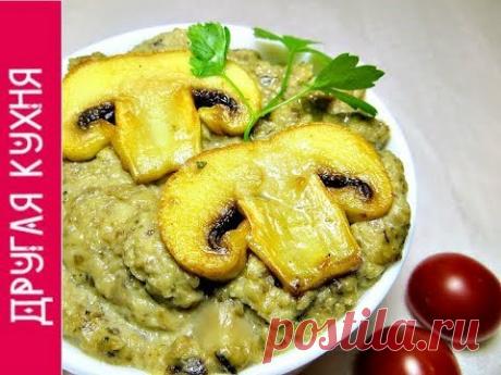 НОВОГОДНИЙ РЕЦЕПТ 2018! ГРИБНОЙ ПАШТЕТ ДЛЯ ТАРТАЛЕТОК