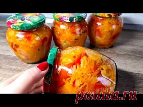 Как БАБУШКА Готовила! ЛЕНИВЫЙ  САЛАТ С КАПУСТОЙ НА ЗИМУ! ГОТОВЬТЕ 2 ПОРЦИИ СРАЗУ!