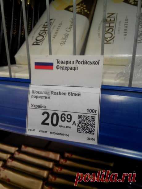 Будни торговой войны...