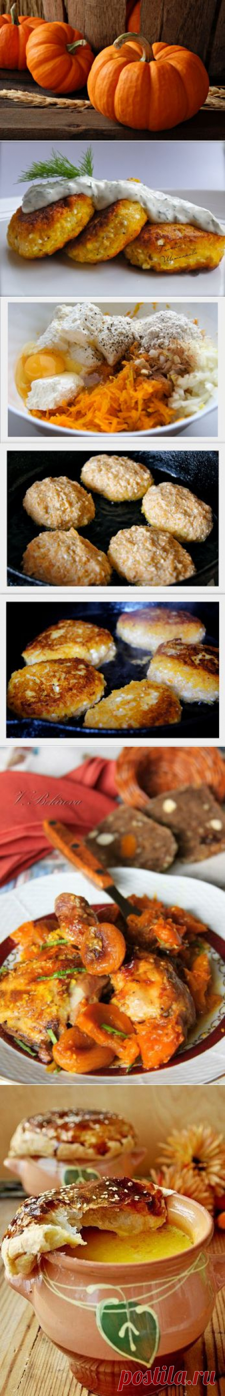 Рыжее меню. Три вкусных рыжих рецепта