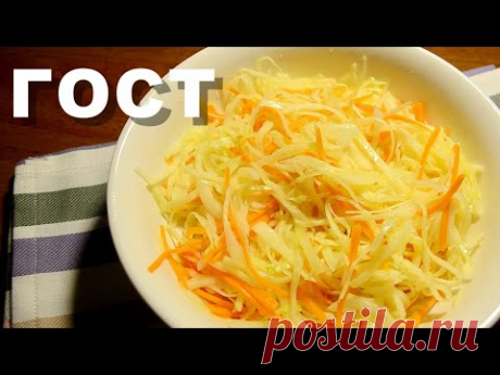 Салат из капусты как в столовой. Советский капустный салат с морковью и уксусом по ГОСТу. Секрет