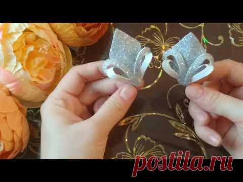 Снежинка из фоамирана за 5 минут