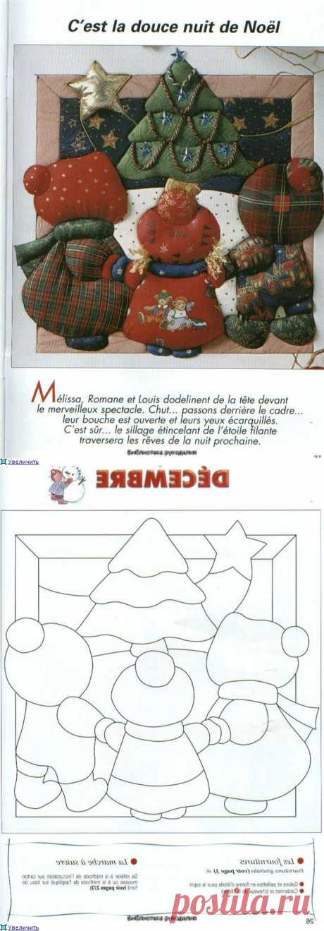 ПЕЧВОРК БЕЗ ИГЛЫ-КИНУСАЙГА,МК+видио