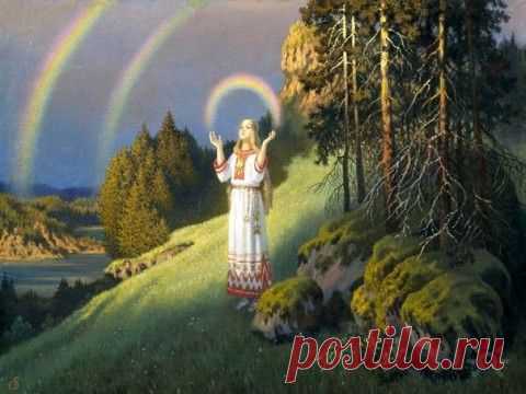 Славянские практики