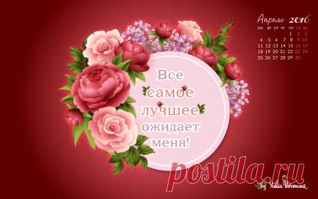 wp_best.jpg (Изображение JPEG, 1920 × 1200 пикселов)