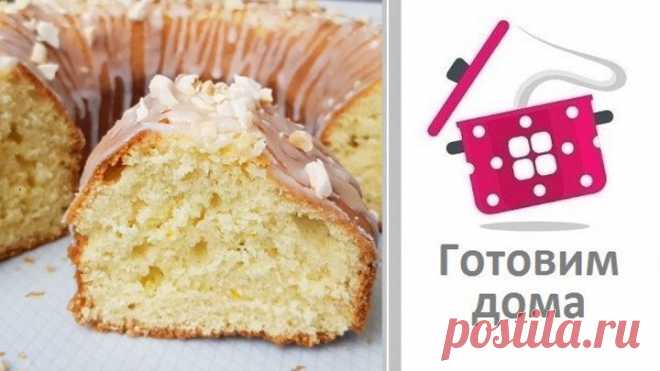 Лимонный Кекс
