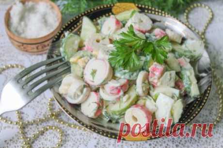 Салаты с крабовыми палочками и огурцом Крабовые палочки – недорогой продукт, но он обладает вкусом изысканного деликатеса, из-за чего кулинары часто используют его для приготовления холодных закусок. Сурими хорошо сочетаются с рисом, кукур…