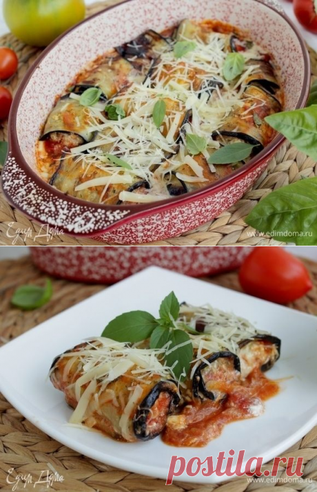 Рулеты из баклажанов с творогом и пармезаном рецепт 👌 с фото пошаговый | Едим Дома кулинарные рецепты от Юлии Высоцкой