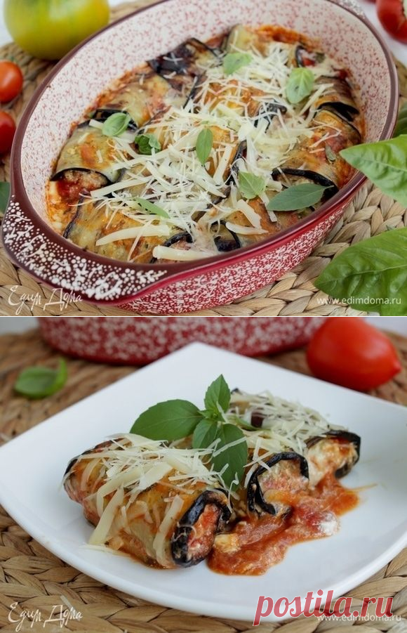 Рулеты из баклажанов с творогом и пармезаном рецепт 👌 с фото пошаговый | Едим Дома кулинарные рецепты от Юлии Высоцкой